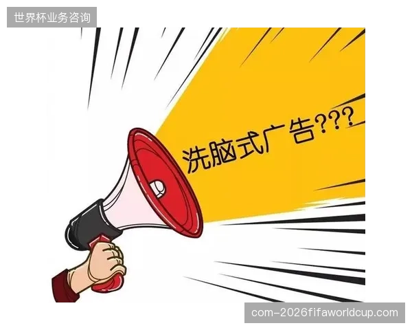 各平台转播权边界模糊化是否正在透支世界杯商业合约信用